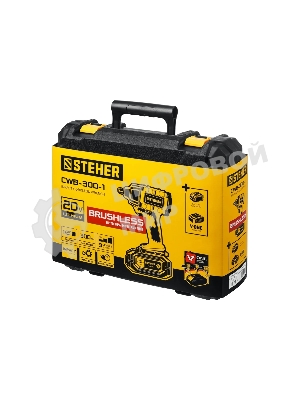 Гайковерт STEHER 20В бесщеточный, 1 АКБ (4А·ч), в кейсе. CWB-300-1