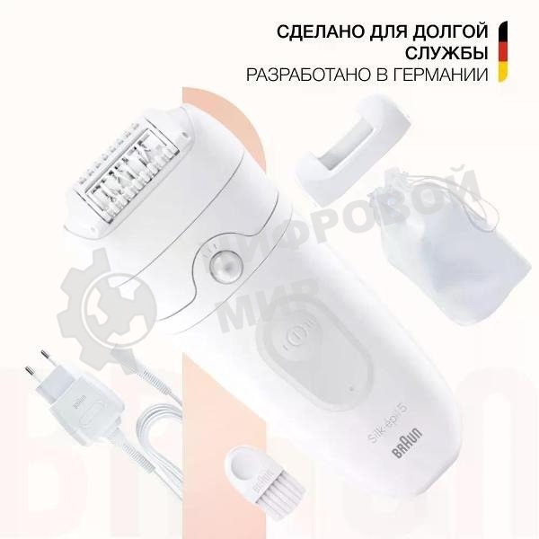 Эпилятор BRAUN SE5-011 белый