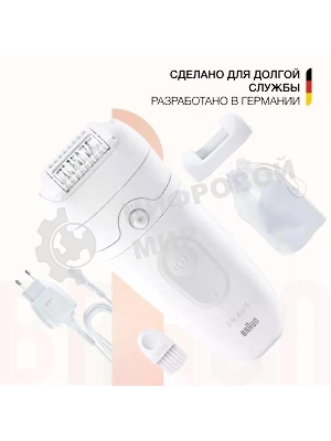 Эпилятор BRAUN SE5-011 белый