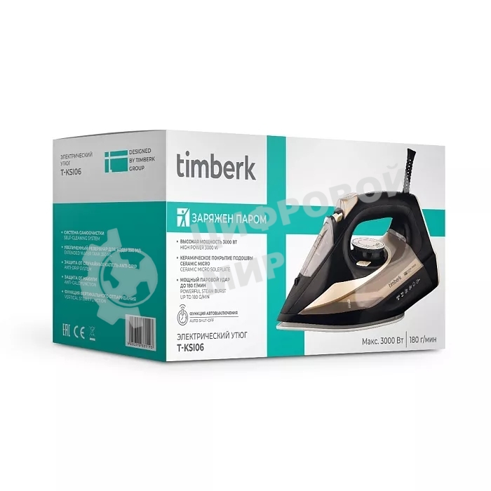 Утюг Timberk T-KSI06 (коричневый)