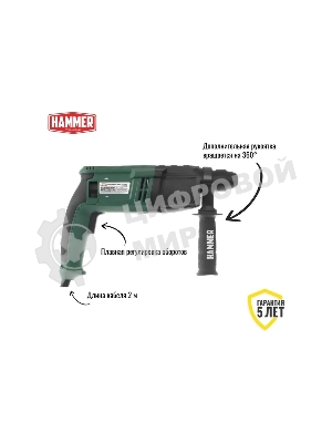 Перфоратор Haммer Flex PRT650D 650 Вт SDS+ 24мм 0-1000об/мин 2.4Дж 3 режима кейс