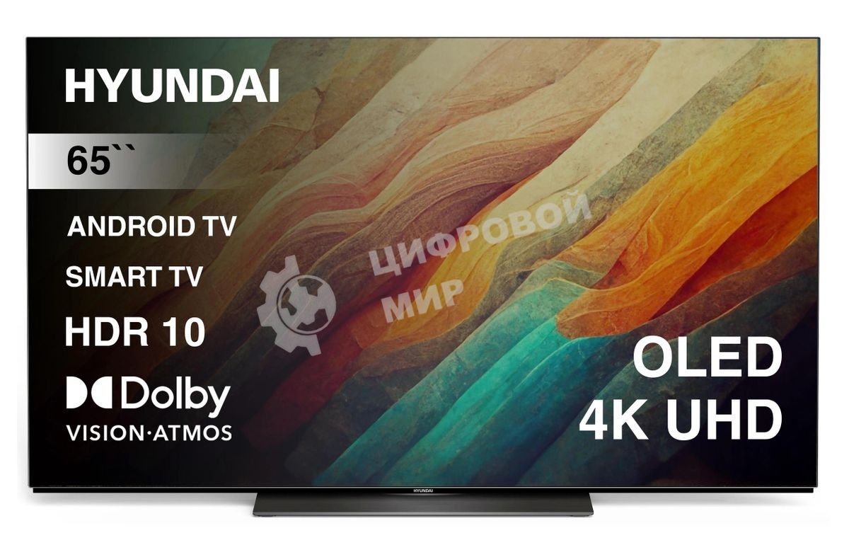 Телевизор Hyundai 65