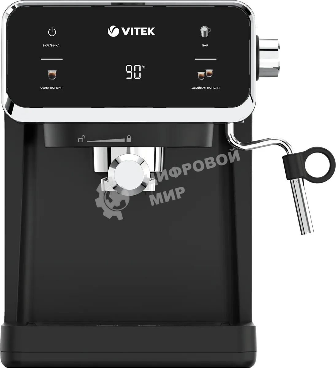 Кофеварка рожковая Vitek VT-1516 1000Вт черный