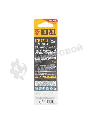 Сверло-метчик Denzel М6 х 1,0 мм, Р6М5