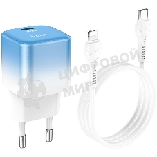 Сетевое зарядное устройство HOCO (6931474769381) C101Aai 1Type-C PD 20W, Blue ice