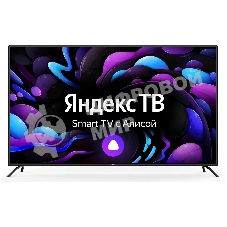 Телевизор Starwind 65