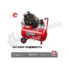 Компрессор воздушный безмасляный с набором аксессуаров, 200 л/мин, 24 л, 1500 Вт, Зубр