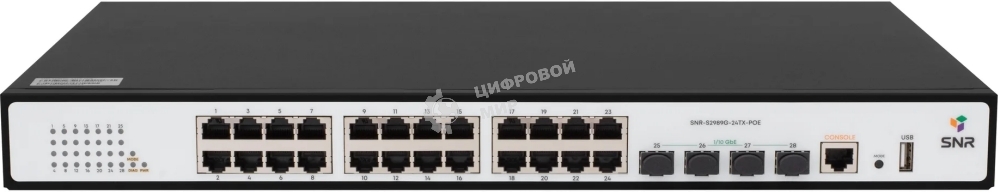 Коммутатор управляемый SNR уровня 2 SNR-S2989G-24TX