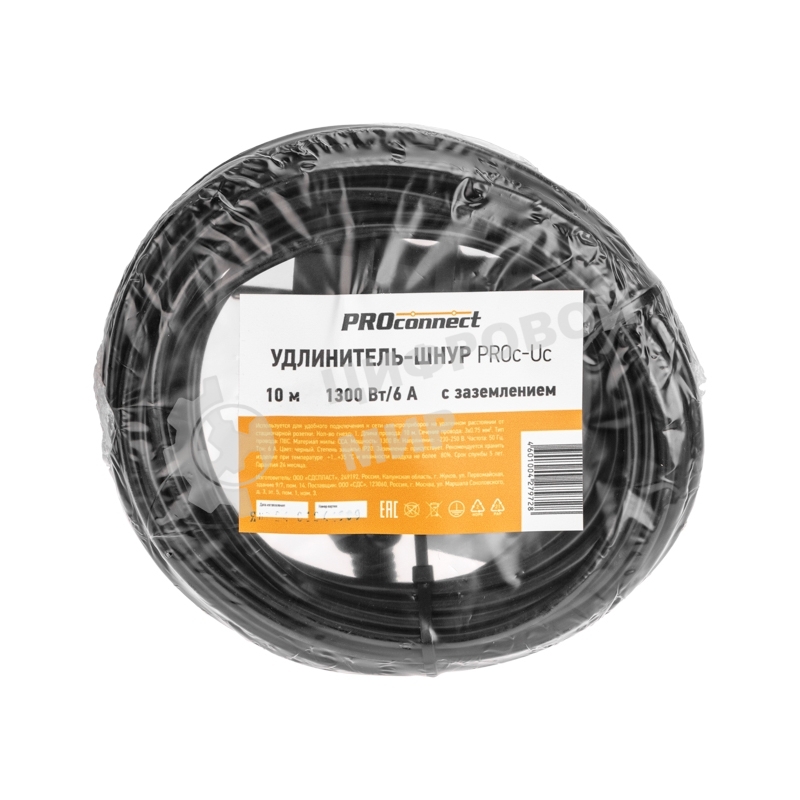 Удлинитель-шнур PROconnect ПВС 3х0,75 мм², 10 м, с/з, 6А, 1300 Вт, IP20, черный
