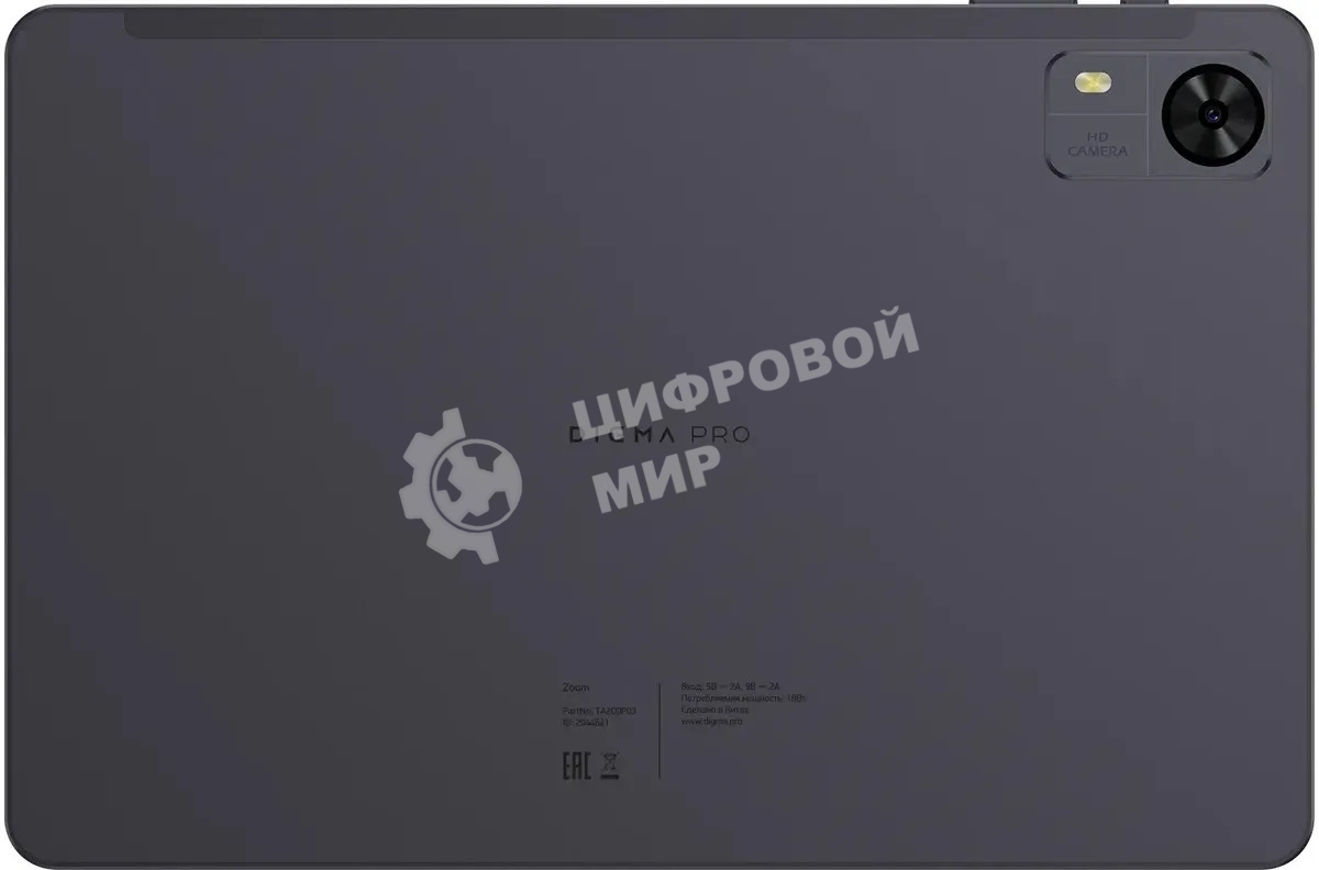 Планшет Digma Pro Zoom T606, 10.1