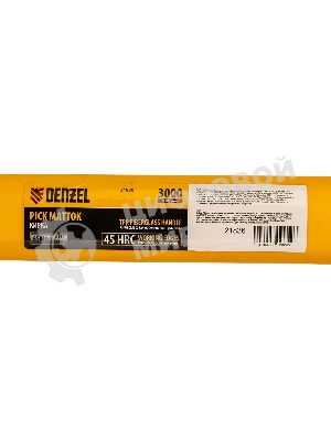 Кирка Denzel 3000 г, фиберглассовая обрезиненная рукоятка 900 мм