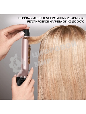 Щипцы для завивки волос Hyundai H-HS1422 черный, 25 мм, 200 °C, 6 режимов