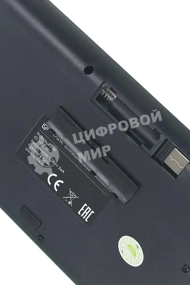 Комплект (клавиатура+мышь) OKLICK 220M, USB, беспроводной, черный