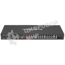 Коммутатор Mercusys MS128GP, 24×1 Гбит/с PoE + 2×1 Гбит/с + 2×1 Гбит/с SFP, неуправляемый