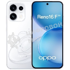 Смартфон Oppo CPH2859 Reno16 F 8/256Gb белый