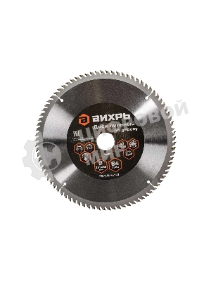 Диск пильный по дереву 255х32 мм