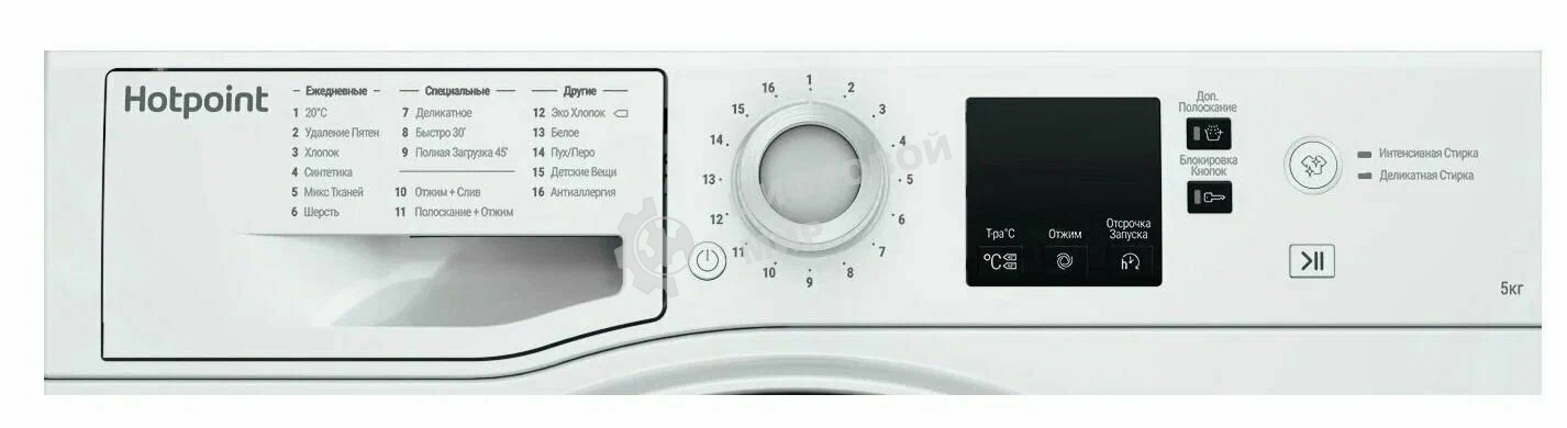 Стиральная машина Hotpoint NUS 5015 H RU белый, загр. фронтальная макс.: 5 кг 1000 об/мин класс: А