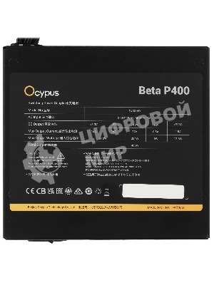 Блок питания 400W Ocypus Beta P400 BK (ATX, APFC, 20+4 pin, 120мм fan, PCI-E 6+2Px2, 3xSATA) (Beta-P400-N1HDBK024X-EU)