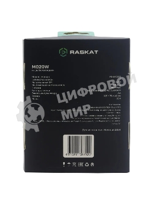 Мышь беспроводная Raskat M020W зеленый/черный, 2400 dpi, радиоканал, Bluetooth, USB, кнопки - 7