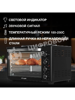 Мини-печь Hyundai MIO-HY099 45л. 2000Вт черный
