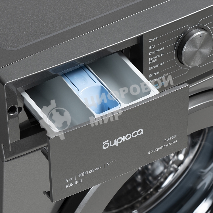 Стиральная машина Бирюса WM-SM510/10 M металлик, загрузка фронтальная 5 кг, 1000 об/мин, класс: А+++