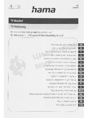 Кронштейн для телевизора Hama 00220855 черный/белый 19