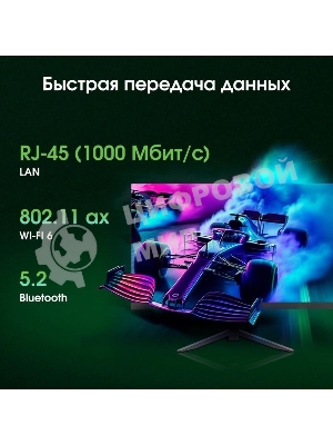 Моноблок Digma Pro Base 23.8