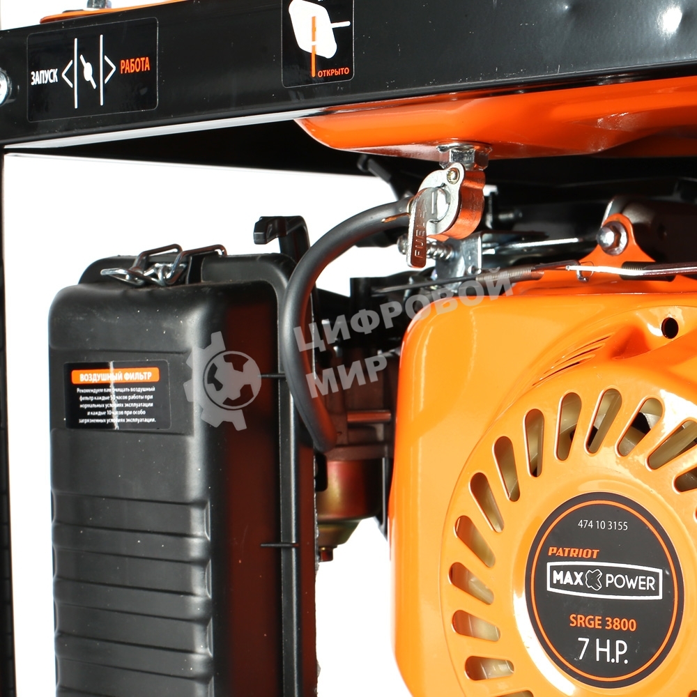 Электрогенератор бензиновый Patriot Max Power SRGE 3800, 3 кВт, 78 дБ, 43.6 кг