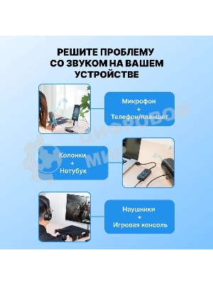 Внешняя звуковая карта Vention USB c регулятором громкости Черная