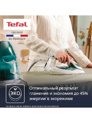 Парогенератор Tefal Pro Express Eco GV9E21E0, зеленый/белый