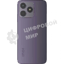 Смартфон INOI A54, 4/256Gb, фиолетовый