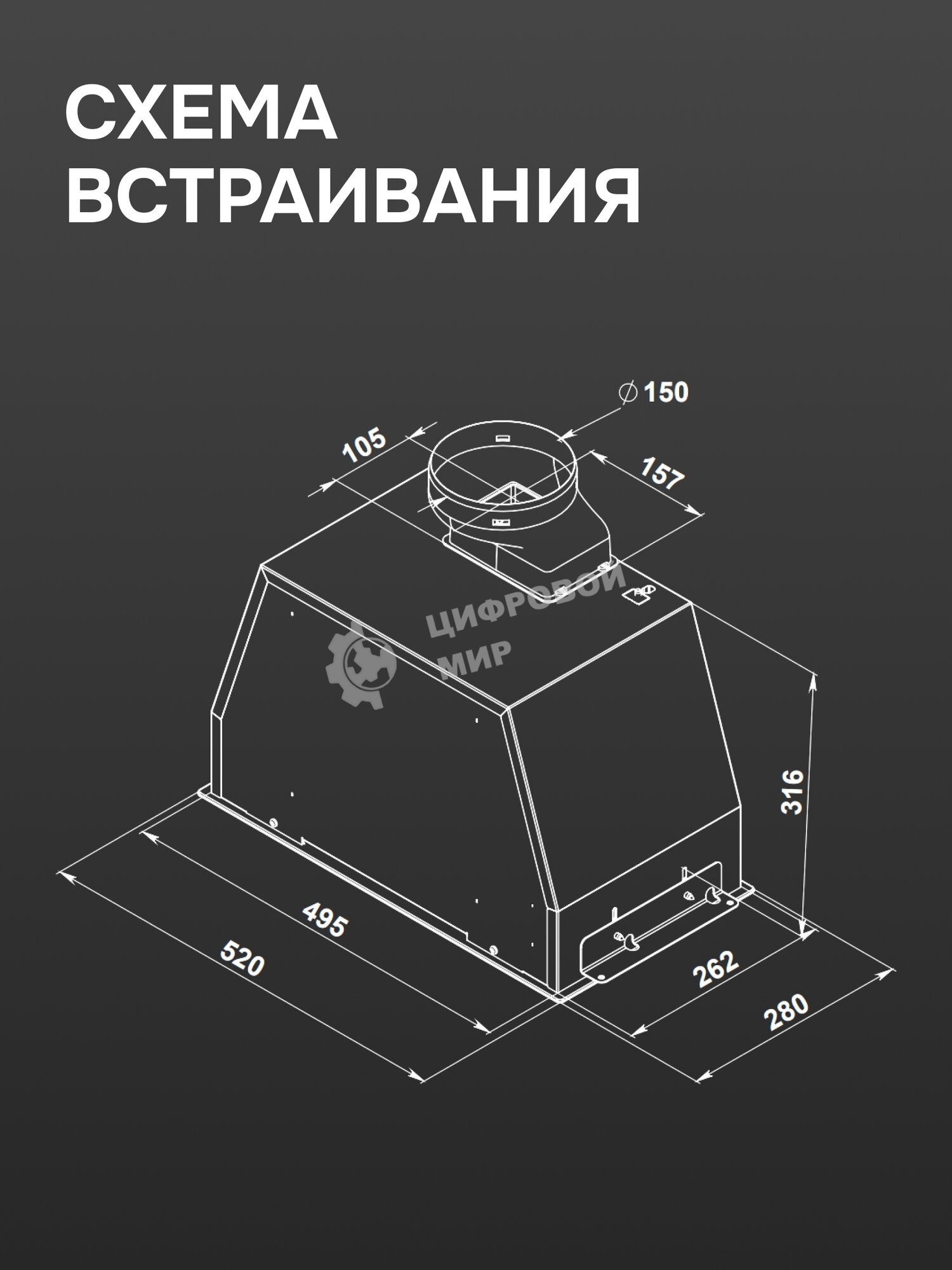 Кухонная вытяжка Zigmund & Shtain K 170.5 B