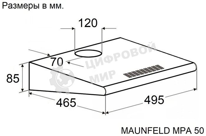 Вытяжка Maunfeld MPA 50 бежевый