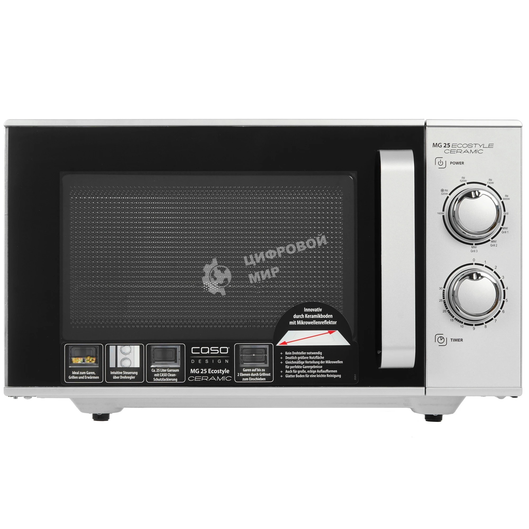 Микроволновая печь CASO MG 25 Ecostyle Ceramic серебристый/черный, 25 л, 900 Вт, переключатели - поворотный механизм