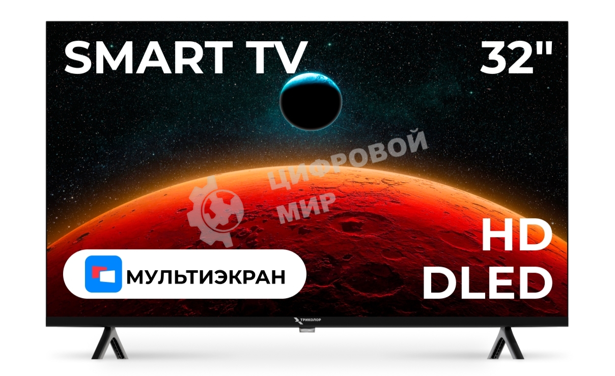 Телевизор Триколор 32
