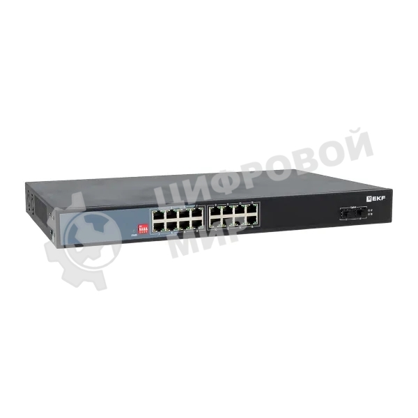Коммутатор EKF TSX-U-2GX/SFP-16GTP-R, 16×1 Гбит/с PoE + 2×1 Гбит/с SFP, неуправляемый