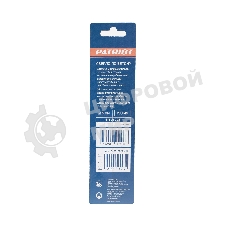 Сверло EDGE by PATRIOT по бетону 5x150 мм, 1 шт в блистере