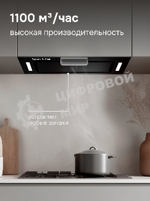 Кухонная вытяжка Zigmund & Shtain K 170.5 B