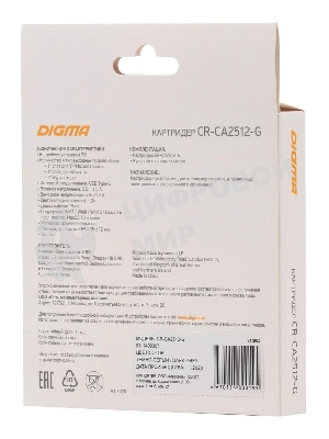 Кард-ридер Digma CR-СA2512-G/темно-серый/SD/TF/micro-SD/USB Type-C/алюминий