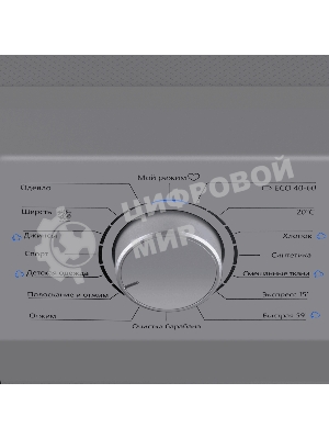 Стиральная машина Maunfeld MFWM148STSL02 серебристая, загрузка фронтальная 8кг, 1400 об/мин., класс: A+++