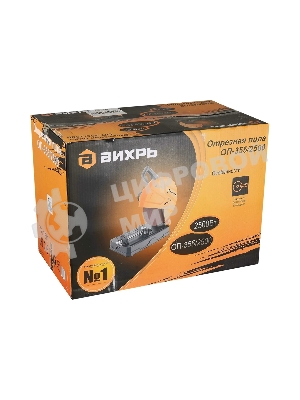 Отрезная пила Вихрь ОП-355/2200