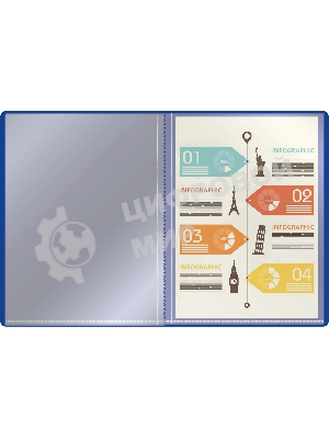 Папка с 30 прозрачными вкладками Silwerhof Eco A4, пластик, 0.5мм, синий