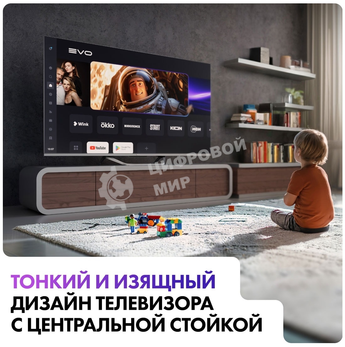 Телевизор Haier 50