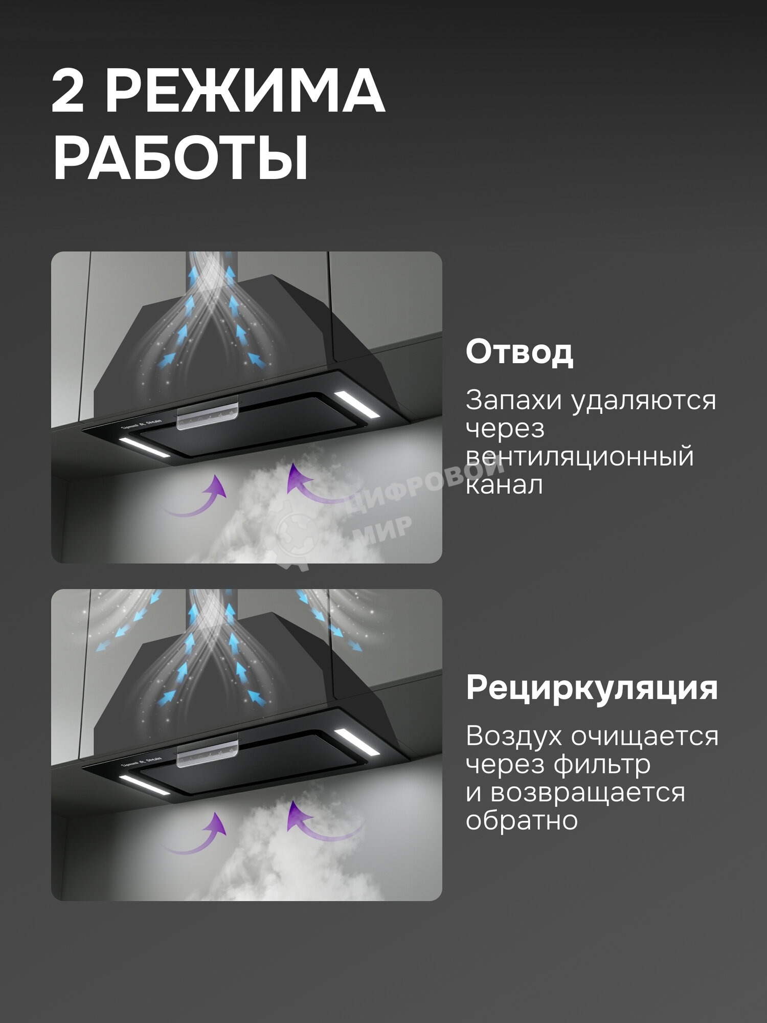 Кухонная вытяжка Zigmund & Shtain K 170.5 B