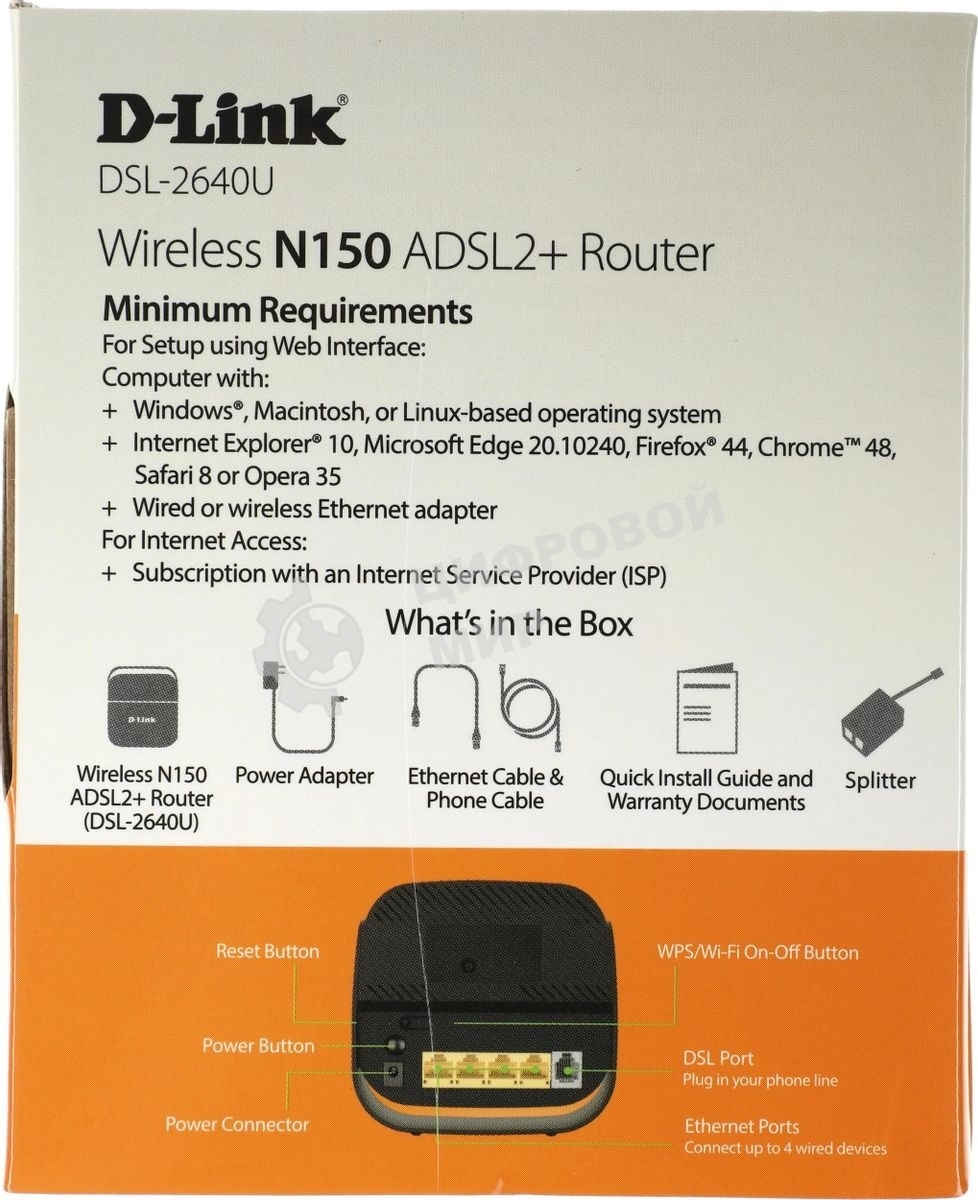 Роутер беспроводной D-Link DSL-2640U/R1A ADSL2+ черный ANNEX А