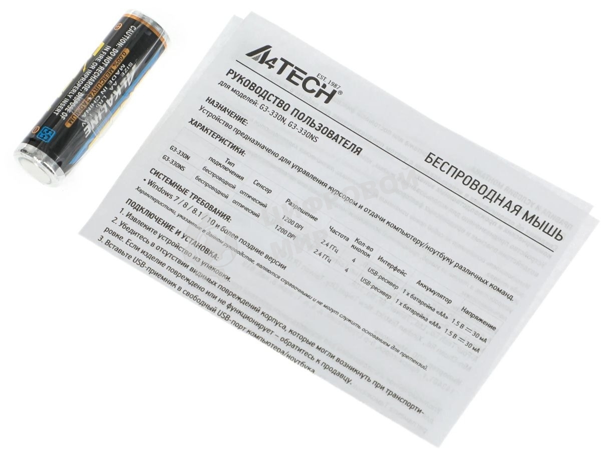 Мышь беспроводная A4Tech G3-330NS черный, 1200 dpi, радиоканал, USB, кнопки - 3