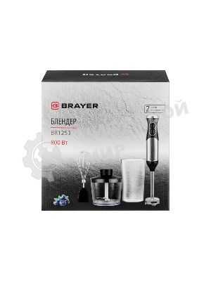 Блендер BRAYER BR1253