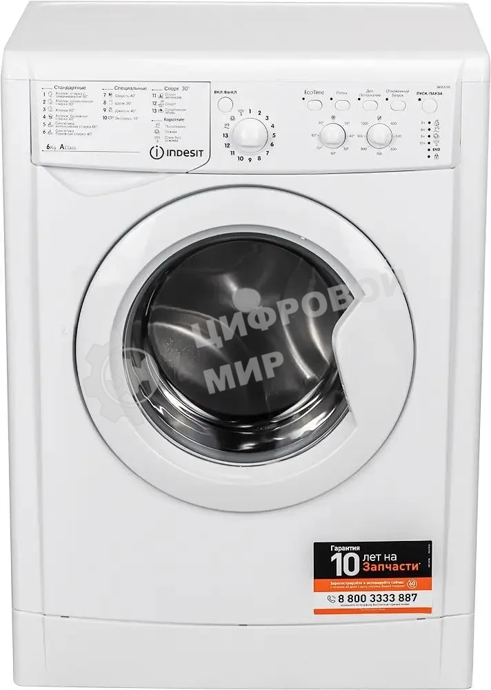 Стиральная машина Indesit IWSC 6105 белый, загрузка фронтальная 6 кг, 1000 об/мин., класс: А