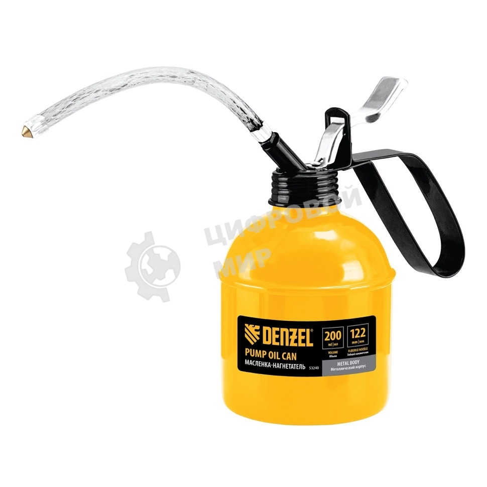 Масленка-нагнетатель Denzel металлический корпус, 0,2 л, гибкий наконечник
