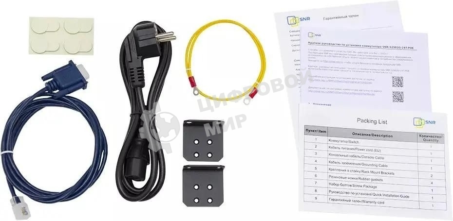 Коммутатор SNR управляемый уровня 2 SNR-S2962-24T